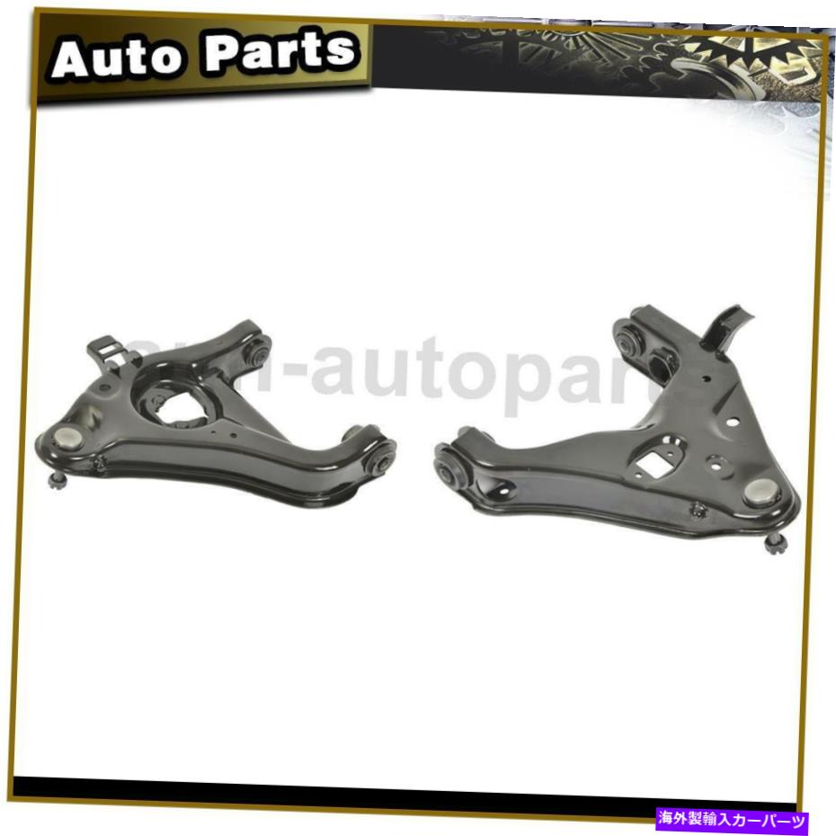 ボールジョイント 1998年から2011年のフォードのコントロールアーム＆ボールジョイントアセンブリムーグフロントロウアー2PCS Control Arm & Ball Joint Assembly MOOG Front Lower 2PCS For 1998-2011 Ford【並行輸入品】 75,444円