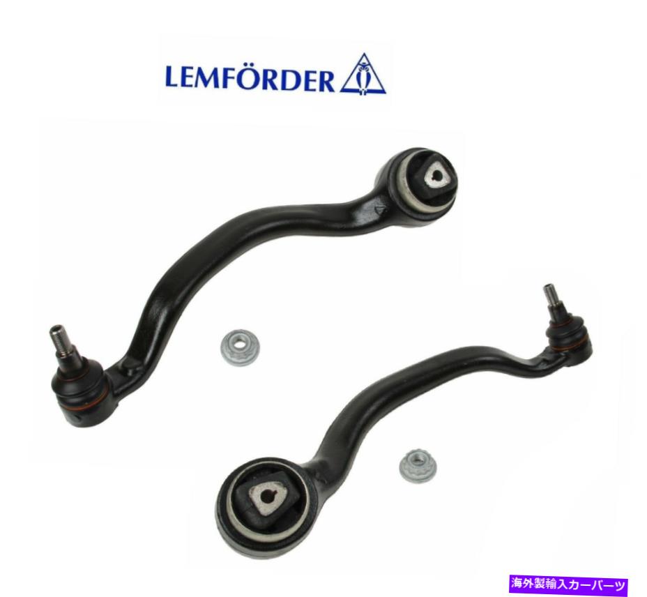 ボールジョイント BMW E70 E71の2つのフロント下方向コントロールアームテンションストラットレムフォーダー For BMW E70 E71 Two Front Lower Forward Control Arm Tension Strut Lemfoerder【並行輸入品】