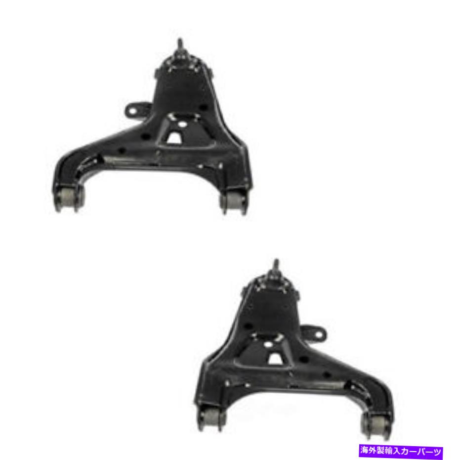 ボールジョイント サスペンションコントロールアームキットDIYソリューションSUS01257 Suspension Control Arm Kit DIY SOLUTIONS SUS01257【並行輸入品】