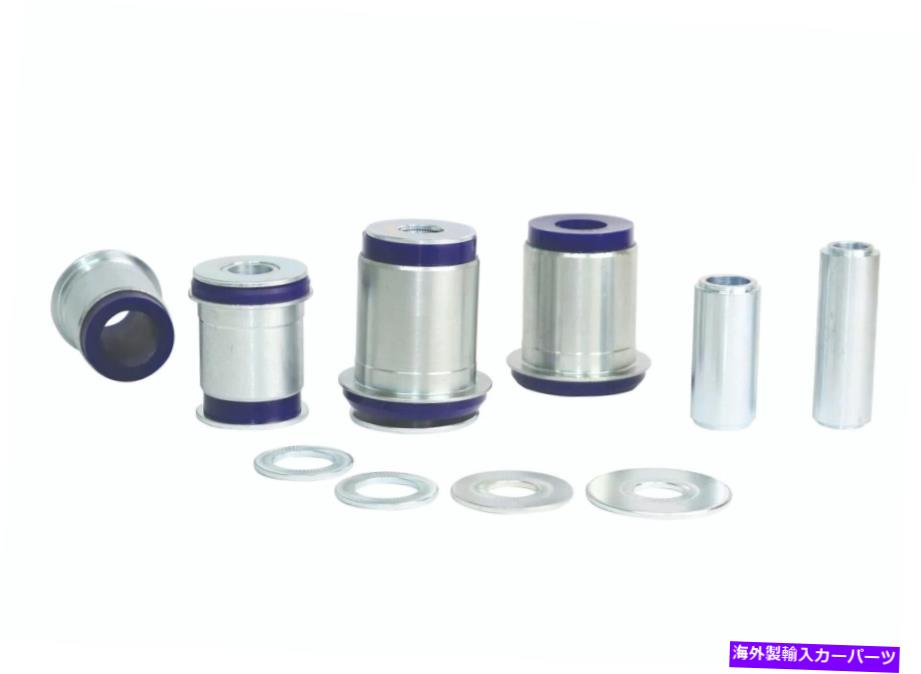 ボールジョイント SuperPro SPF4051Kフロントコントロールアーム下部ブッシングキット SuperPro SPF4051K Front Control Arm Lower Bushing Kit【並行輸入品】|Us Custom Parts Shop USDM