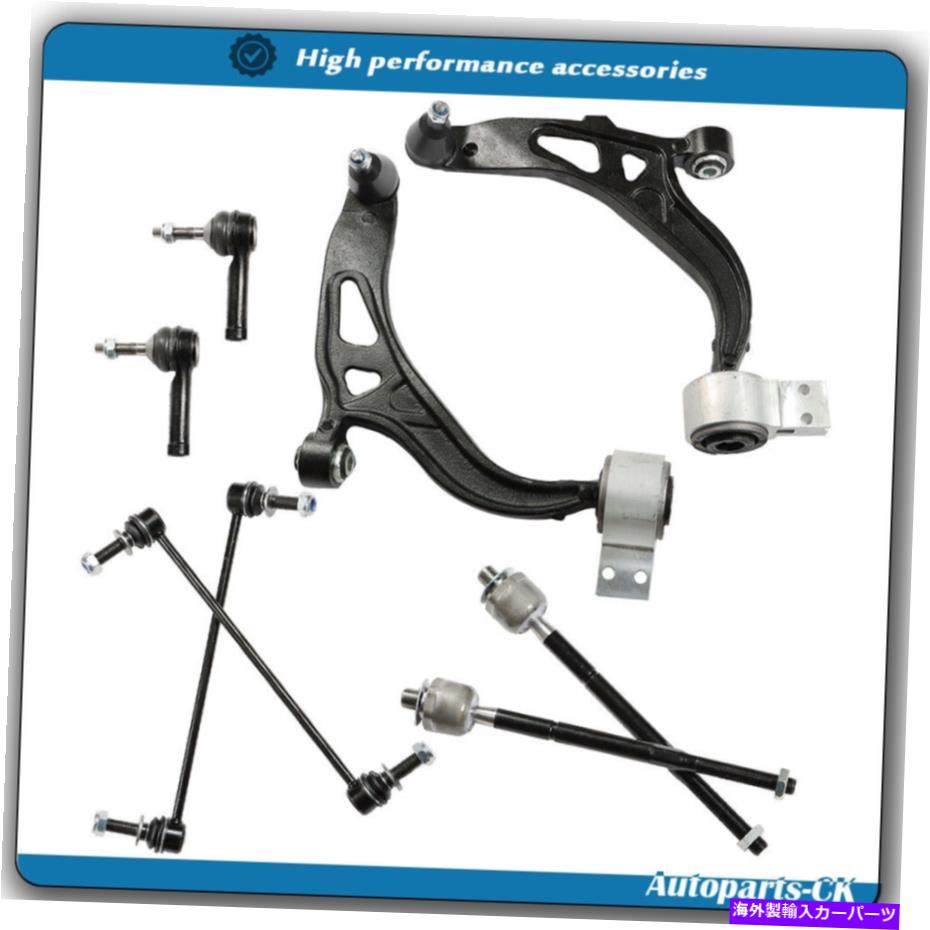 ボールジョイント フロントコントロールアームボールジョイント2011-2019 Ford Explorerのティタイロッドキット Front Control Arms Ball Joints Bushings Tie Rods Kit For 2011-2019 Ford Explorer【並行輸入品】