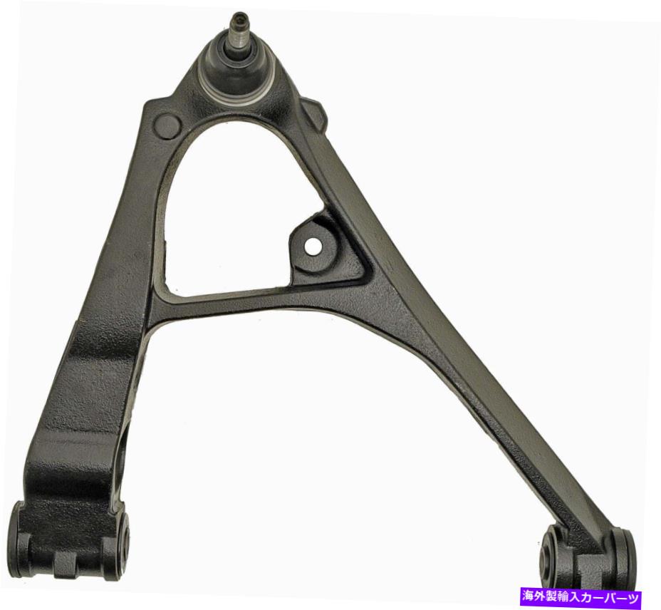 ボールジョイント サスペンションコントロールアームとボールジョイントアセンブリフロント右下ドーマン520-128 Suspension Control Arm and Ball Joint Assembly Front Right Lower Dorman 520-128【並行輸入品】