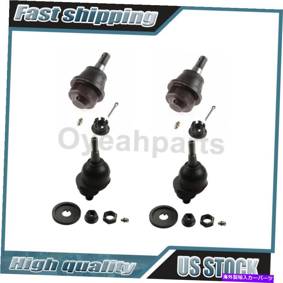 ボールジョイント Hummer H2 2003-2009 Moog Front Upper Front Lower 4Xサスペンションボールジョイント Fits Hummer H2 2003-2009 MOOG Front Upper Front Lower 4X Suspension Ball Joint【並行輸入品】