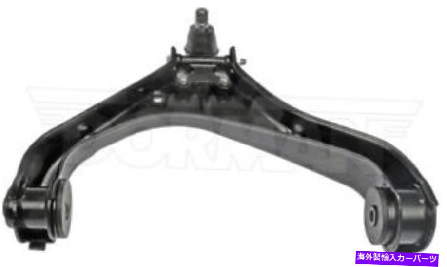 ボールジョイント ドーマン520-499サスペンションコントロールアームとボールジョイントアセンブリフロント左下 Dorman 520-499 Suspension Control Arm and Ball Joint Assembly Front Left Lower【並行輸入品】