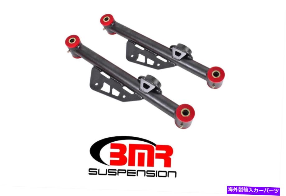 ボールジョイント 99-04のBMRフォードマスタングローワーコントロールアームズダムノンADJポリウレタンバスTCA015H BMR For 99-04 Ford Mustang Lower Control ArmsDOM Nonadj Polyurethane Bus TCA015H【並行輸入品】