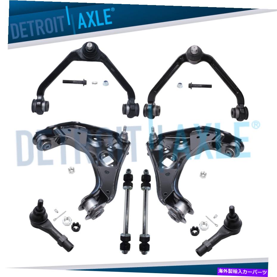 ボールジョイント Ford Ranger ExplorerのためのフロントコントロールアームタイロッドスウェイバーSUS。 Front Control Arms Tie Rod Sway Bar for Ford Ranger Explorer w/TORSION BAR SUS.【並行輸入品】|Us Custom Parts Shop USDM