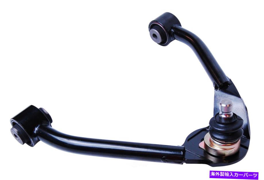 ボールジョイント サスペンションコントロールアームとボールジョイントアセンブリフロント右上 Suspension Control Arm and Ball Joint Assembly-Assembly Front Right Upper【並行輸入品】