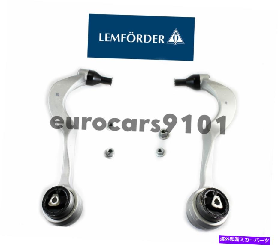 ボールジョイント BMW 545I LEMFORDER FRONT LEFT＆右下部コントロールアーム31102348047 31102348046 BMW 545i Lemforder Front Left & Right Lower Control Arms 31102348047 31102348046【並行輸入品】｜Us Custom Parts Shop USDM