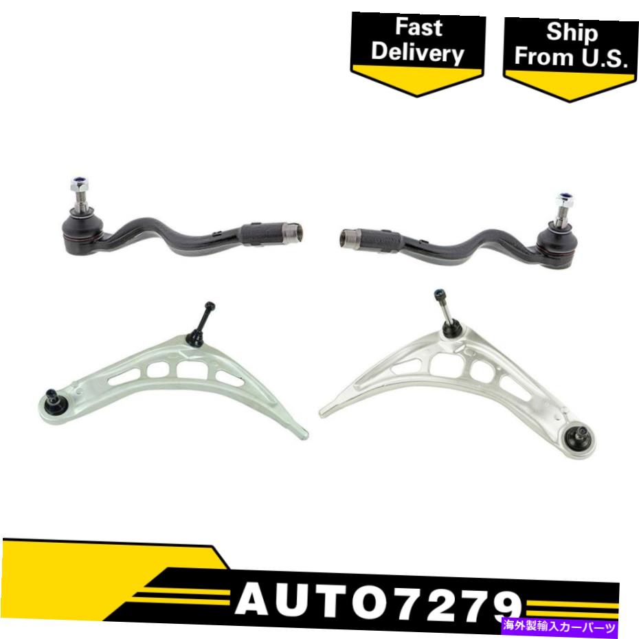 ボールジョイント Mevotech 4PCSフロントタイロッドエンドコントロールアームボールジョイント1999 BMW 328i LH RH Mevotech 4pcs Front Tie Rod End Control Arm Ball Joint For 1999 BMW 328i LH RH【並行輸入品】 76,351円