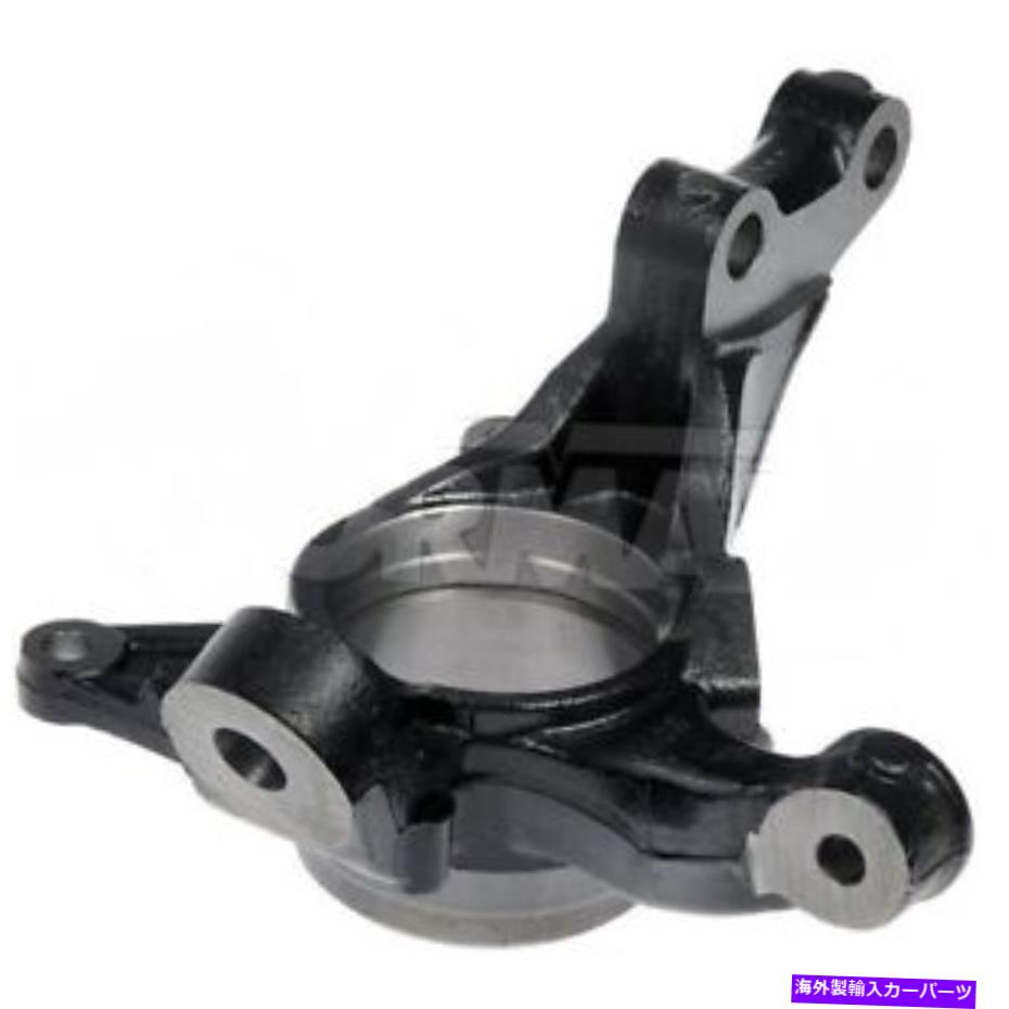 ボールジョイント 698-082ドーマンステアリングナックル助手右側カムリの新しいRHハンド 698-082 Dorman Steering Knuckle Front Passenger Right Side New RH Hand for Camry【並行輸入品】|Us Custom Parts Shop USDM