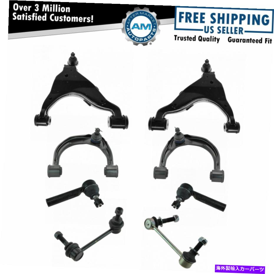 ボールジョイント 8PCステアリングサスペンションキットコントロールアームアウタータイロッドスウェイバーエンドリンク 8pc Steering Suspension Kit Control Arms Outer Tie Rods Sway Bar End Links【並行輸入品】