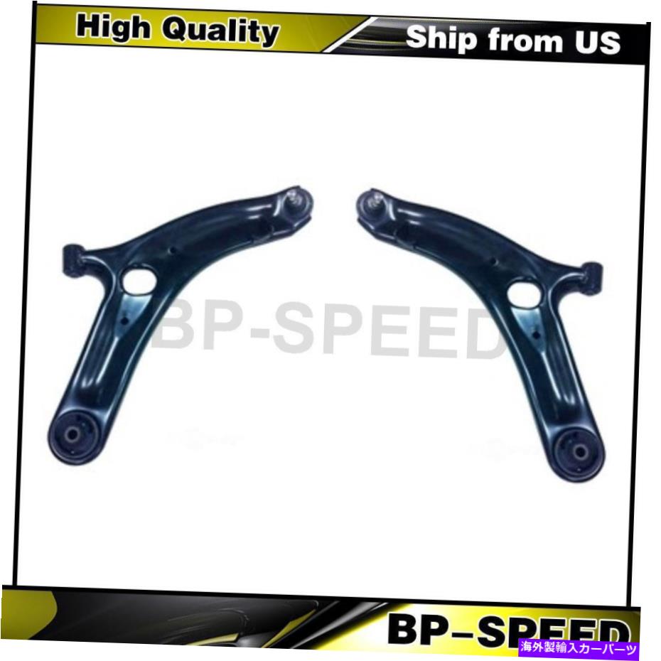 ボールジョイント Kia Soul 2010-2013 2 xフロントローワーコントロールアームとボールジョイントに適合する Fits Kia Soul 2010-2013 2 X Front Lower Control Arm and Ball Joint【並行輸入品】