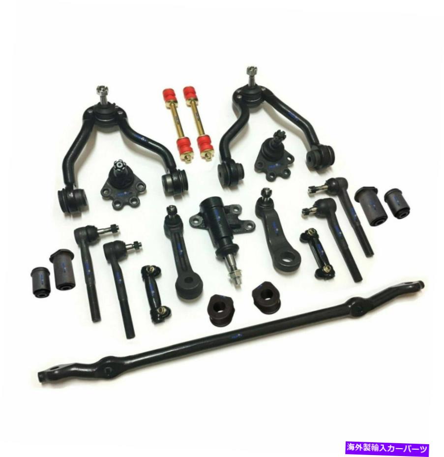 ボールジョイント ブレザー用22新しいPCサスペンションキットK1500 K2500ユーコンコントロールアームセンターリンク 22 New Pc Suspension Kit for Blazer K1500 K2500 Yukon Control Arms Center Link【並行輸入品】