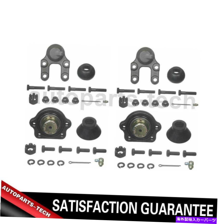 【楽天市場】ボールジョイント 720の4x Moogシャーシ製品フロント下部サスペンションボールジョイント 4x MOOG Chassis