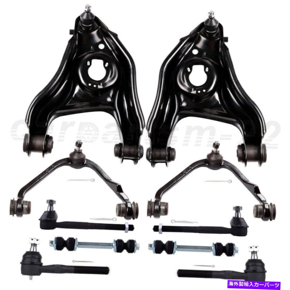 ボールジョイント フロントサスペンション10PCコントロールアームキット1999-2002リンカーンナビゲーターRWD Front Suspension 10PC Control Arms Kit for 1999-2002 Lincoln Navigator RWD【並行輸入品】｜Us Custom Parts Shop USDM