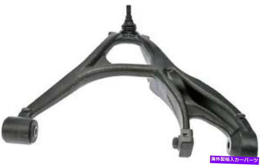 ボールジョイント ボールジョイントドーマンのコントロールアーム（OEソリューション）522-479 Control Arm With Ball Joint Dorman (OE Solutions) 522-479【並行輸入品】