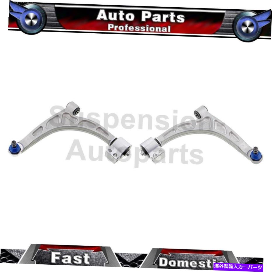 ボールジョイント 2004年から2011年のシボレーマリブペアフロントローワーメボテックコントロールアーム For 2004-2011 Chevrolet Malibu Pair Front Lower Mevotech Control Arm【並行輸入品】