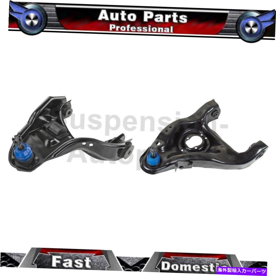 ボールジョイント 1998年のシボレーブレザー2フロント左上下メボテックコントロールアーム For 1998 Chevrolet Blazer 2 Front Left Upper Lower Mevotech Control Arm【並行輸入品】｜Us Custom Parts Shop USDM