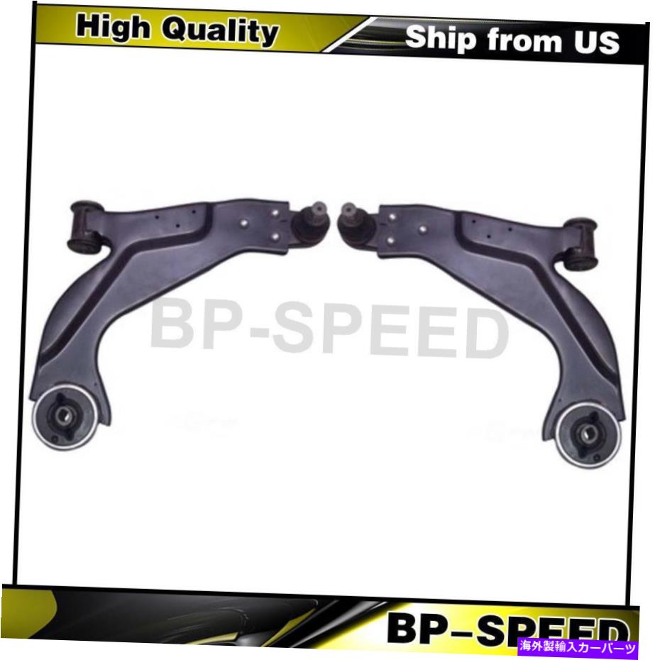 ボールジョイント Jaguar X-Type 2002-2008 2 xフロントロワーコントロールアームとボールジョイントに適合する Fits Jaguar X-Type 2002-2008 2 X Front Lower Control Arm and Ball Joint【並行輸入品】|Us Custom Parts Shop USDM