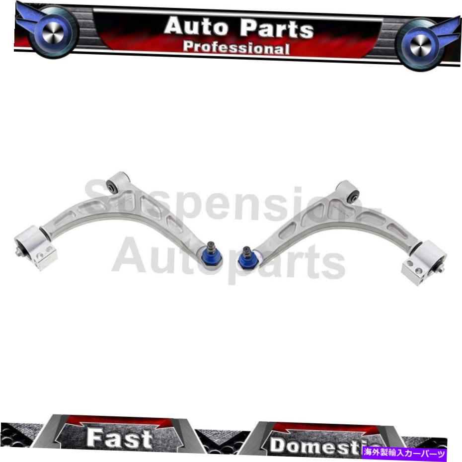 ボールジョイント 2004-2012シボレーマリブペアフロントローワーメボテックコントロールアーム For 2004-2012 Chevrolet Malibu Pair Front Lower Mevotech Control Arm【並行輸入品】