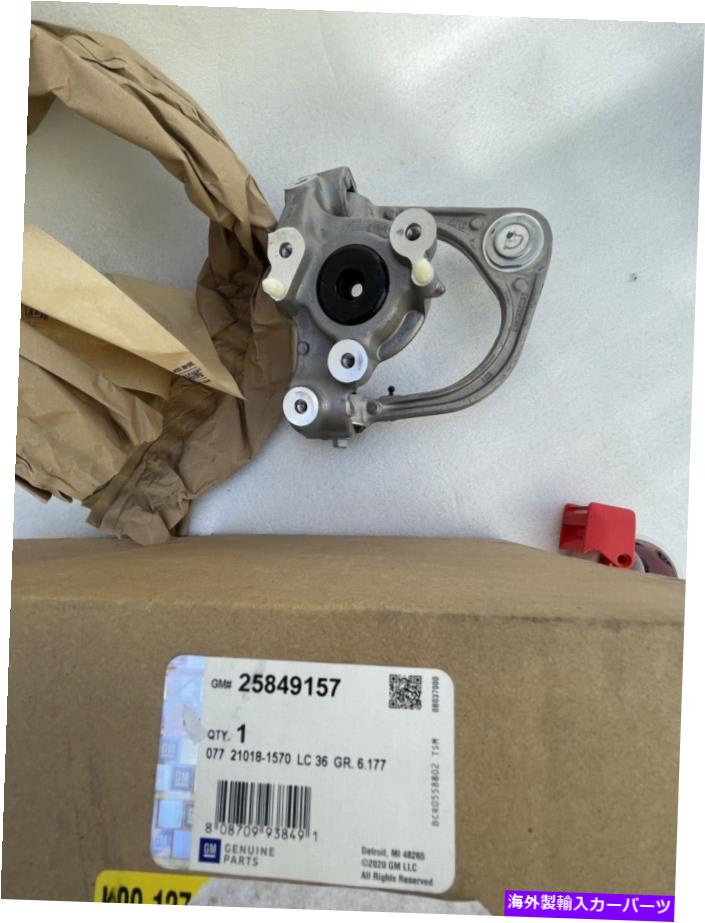 ボールジョイント GMフロントドライバーサイドアッパーサスペンションコントロールアームブラケット25849157 GM Front Drivers Side Upper Suspension Control Arm Bracket 25849157【並行輸入品】｜Us Custom Parts Shop USDM