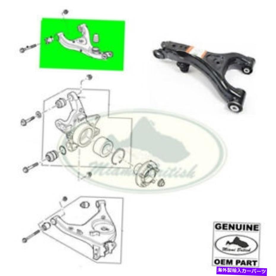 ボールジョイント ランドローバーリアサスペンションアッパーコントロールアーム右範囲03-06 RGG000060 OEM LAND ROVER REAR SUSPENSION UPPER CONTROL ARM RIGHT RANGE 03-06 RGG000060 OEM【並行輸入品】|Us Custom Parts Shop USDM