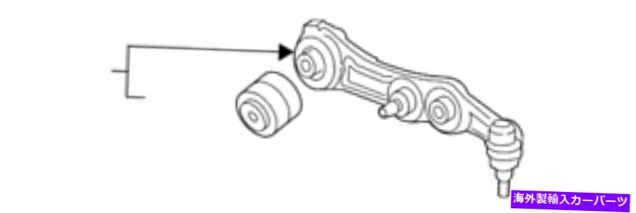 ボールジョイント 本物のメルセデス・ベンツ下コントロールアーム205-330-58-01 Genuine Mercedes-Benz Lower Control Arm 205-330-58-01【並行輸入品】