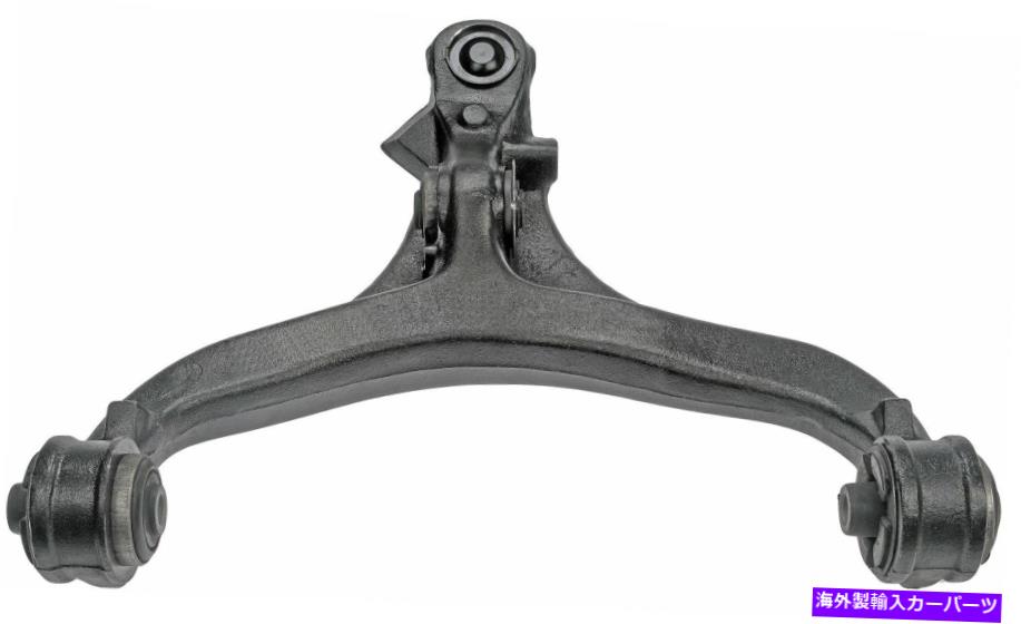 ボールジョイント 2007年から2012年のダッジニトロドーマンのコントロールアームとボールジョイントFRT左低い Control Arm and Ball Joint Frt Left Lower For 2007-2012 Dodge Nitro Dorman【並行輸入品】