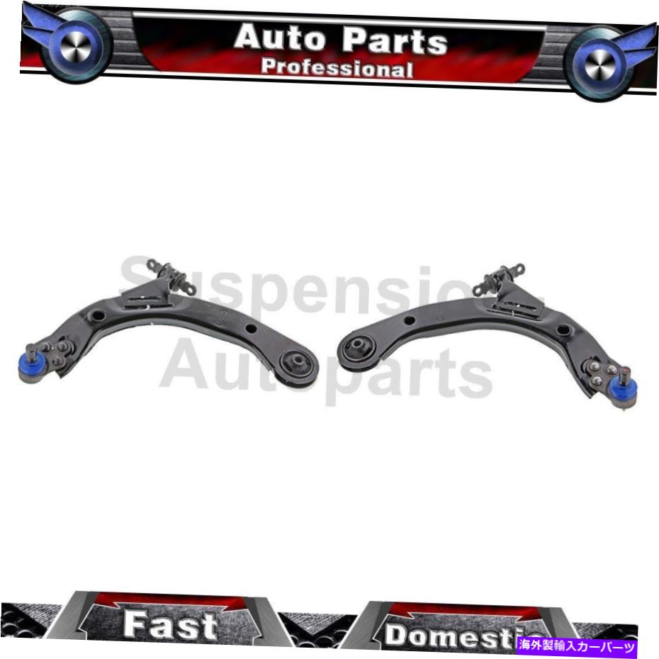 ボールジョイント 2008-2010シボレーコバルト2フロントローワーコントロールアームMevotechコントロールアーム For 2008-2010 Chevrolet Cobalt 2 Front Lower Control Arm Mevotech Control Arms【並行輸入品】