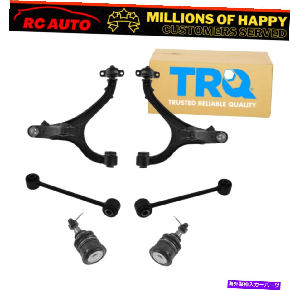 ボールジョイント TRQ 6PCサスペンションキットコントロールアームボールジョイントスウェイバーエンドリンク新しいリンク TRQ 6pc Suspension Kit Control Arms Ball Joints Sway Bar End Links New【並行輸入品】