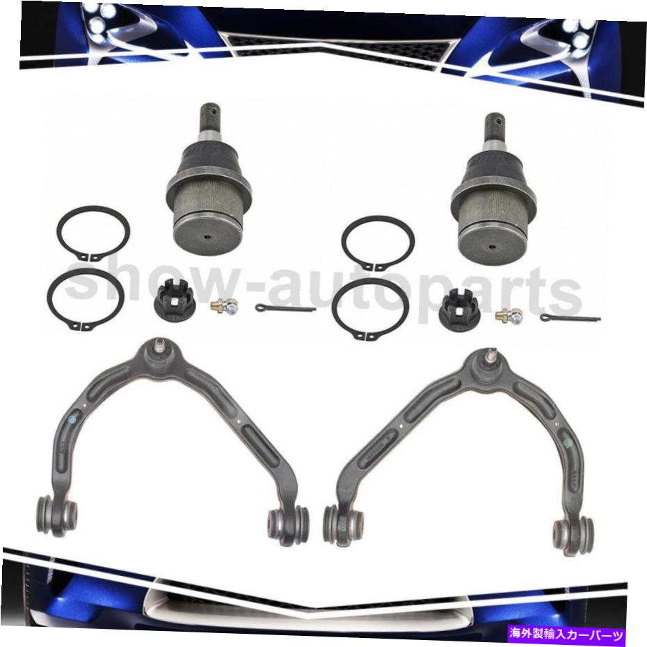 ボールジョイント シボレーエクスプレス2500 MOOG用の4xフロントサスペンションコントロールアーム付きボールジョイント 4X Front Suspension Control Arm w/ Ball Joint For Chevrolet Express 2500 MOOG【並行輸入品】