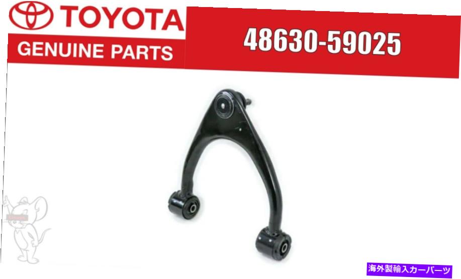 ボールジョイント レクサストヨタIS300本物のフロントコントロール上腕左OEM 48630-59025日本 Lexus Toyota IS300 Genuine Front Control Upper Arm Left OEM 48630-59025 Japan【並行輸入品】