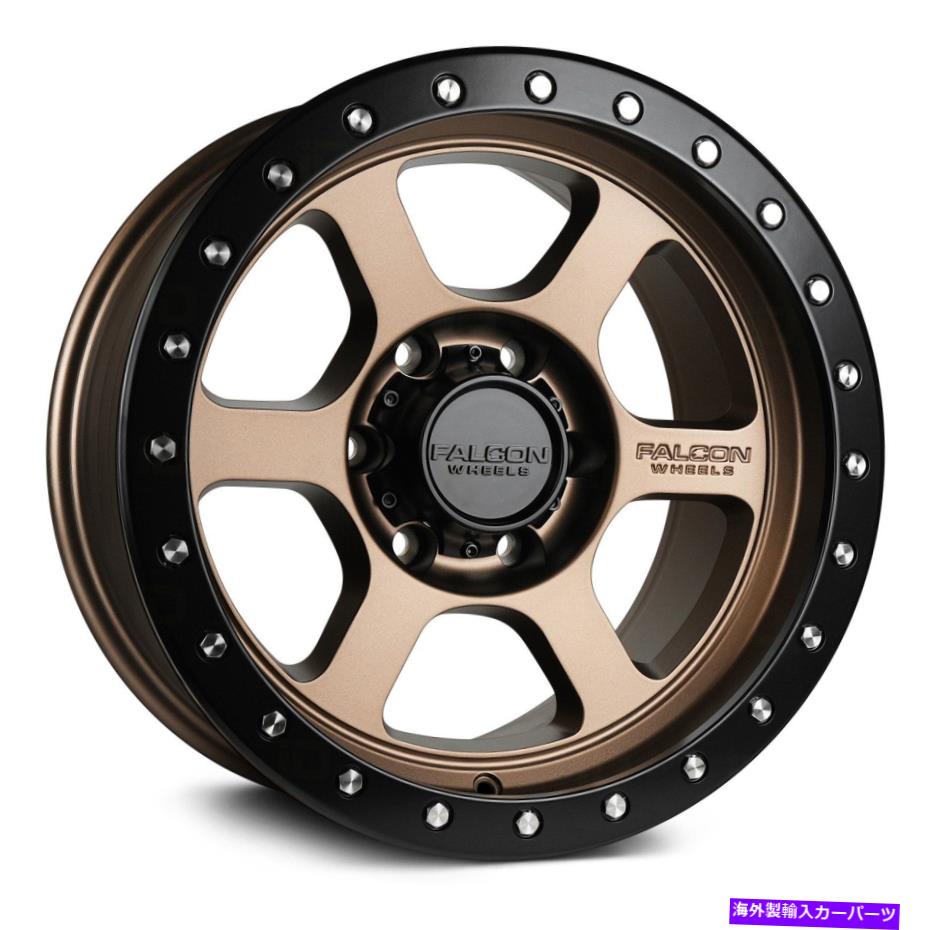 ホイール　４本セット ファルコンT1ホイール17x9（-12、5x127、71.5）4のブロンズリムセット Falcon T1 Wheels 17x9 (-12, 5x127, 71.5) Bronze Rims Set of 4【並行輸入品】