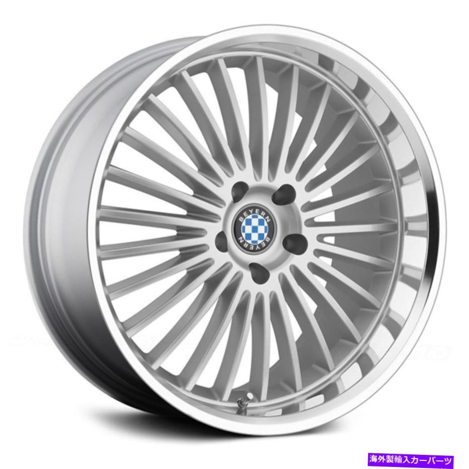 ホイール　４本セット Beyern Multi Wheels 18x9.5（30、5x120.65、72.56）4のシルバーリムセット Beyern MULTI Wheels 18x9.5 (30, 5x120.65, 72.56) Silver Rims Set of 4【並行輸入品】