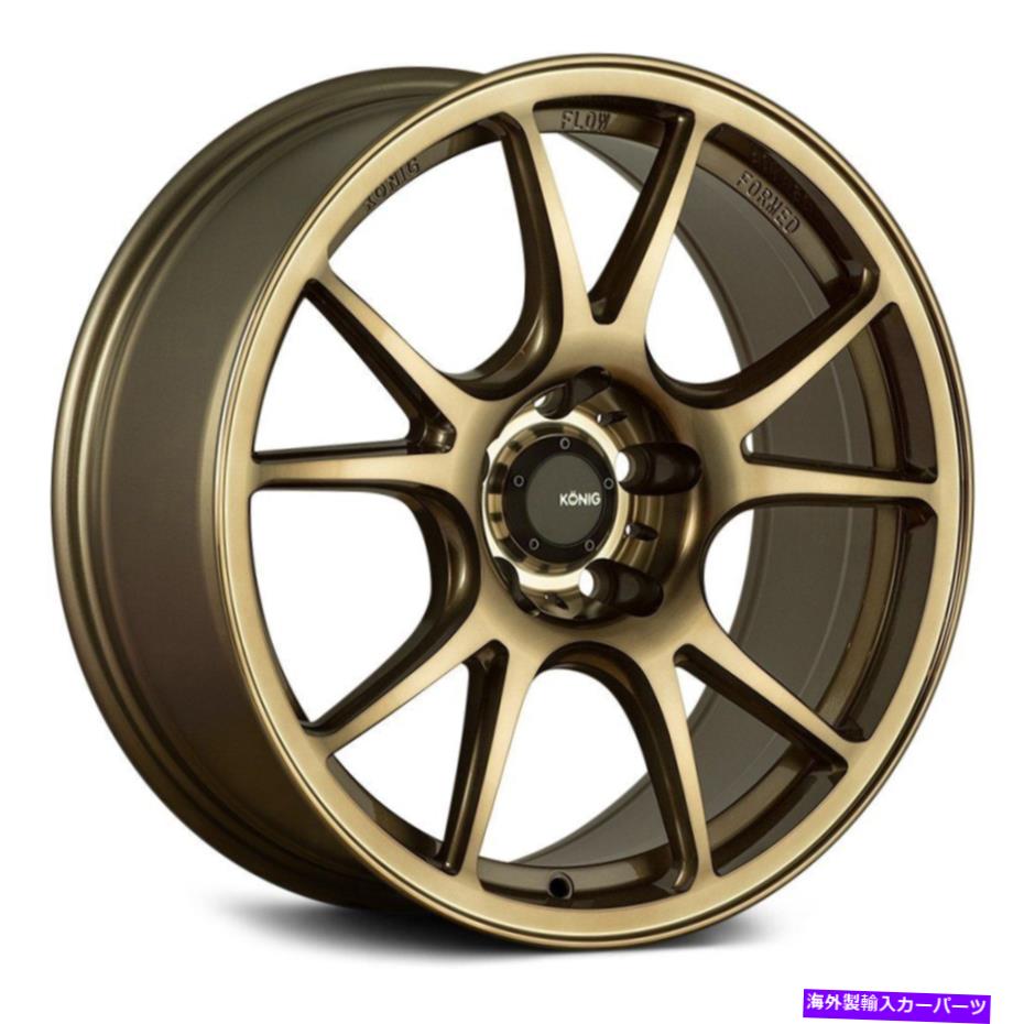 ホイール　４本セット Konig Freeformホイール18x8.5（43、5x120.65、72.6）4のブロンズリムセット Konig FREEFORM Wheels 18x8.5 (43, 5x120.65, 72.6) Bronze Rims Set of 4【並行輸入品】｜Us Custom Parts Shop USDM