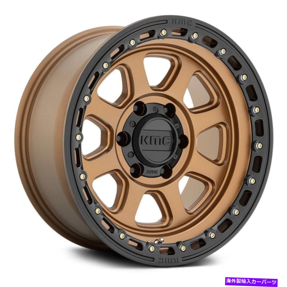 ホイール　４本セット KMC KM548チェイスホイール20x9（18、5x127、71.5）4のブロンズリムセット KMC KM548 CHASE Wheels 20x9 (18, 5x127, 71.5) Bronze Rims Set of 4【並行輸入品】