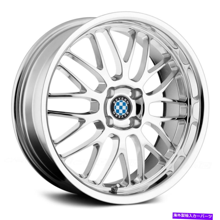 ホイール　４本セット Beyern Mesh Wheels 19x9.5（25、5x120.65、74.1）Chrome Rimsセット4 Beyern Mesh Wheels 19x9.5 (25, 5x120.65, 74.1) Chrome Rims Set of 4【並行輸入品】｜Us Custom Parts Shop USDM