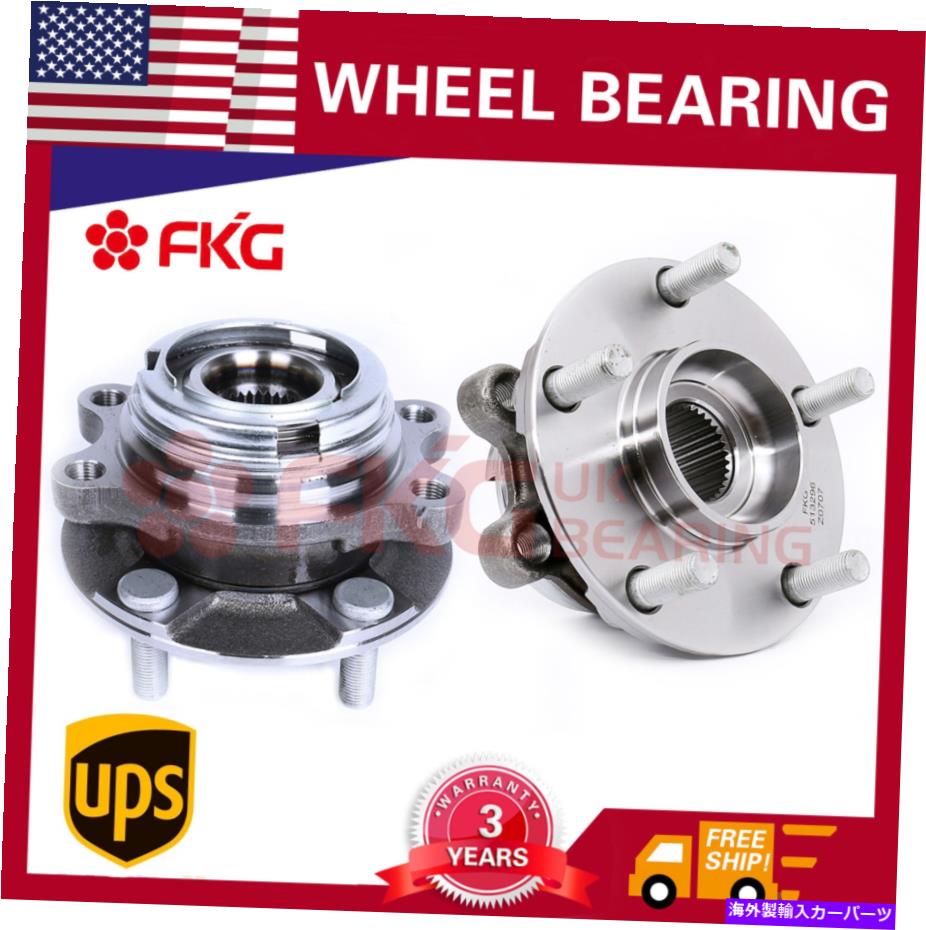 Wheel Hub Bearing ペア（2）日産最大の前輪ハブ＆ベアリングAltima 3.5L V6 w/ abs 513296 Pair (2)Front Wheel Hub & Bearing for Nissan Maxima Altima 3.5L V6 w/ ABS 513296【並行輸入品】