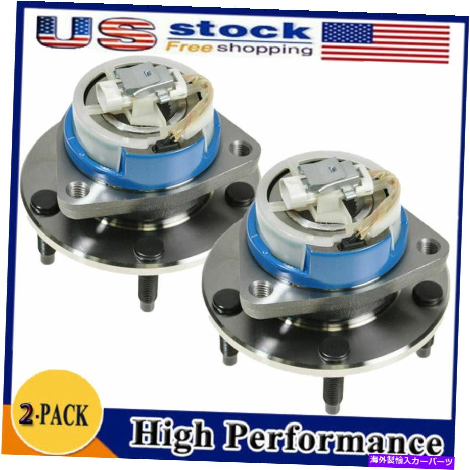 Wheel Hub Bearing 1997-2005 2006 2007 2008 Chevy Corvette 512153の2PCS後輪ハブベアリング 2PCS Rear Wheel Hub Bearing For 1997-2005 2006 2007 2008 Chevy Corvette 512153【並行輸入品】