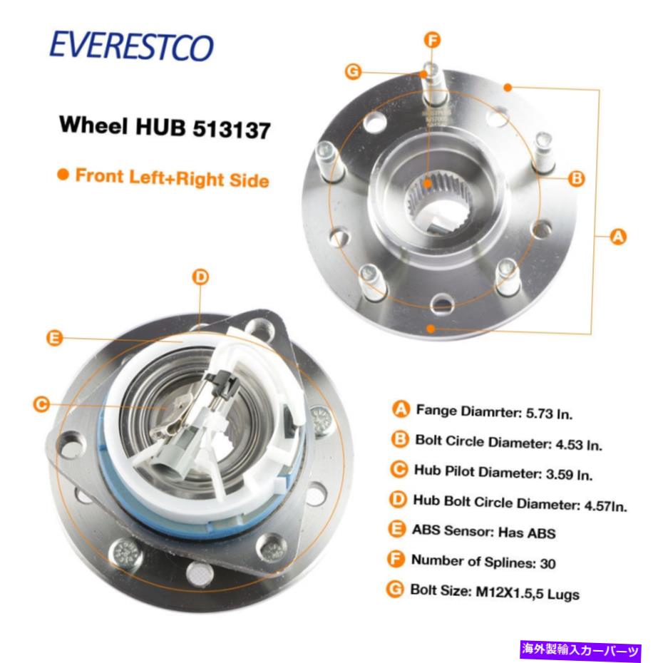Wheel Hub Bearing セット（2）ポンティアックグランドアムシボレークラシックの前輪ハブベアリングアセンブリ Set(2) Front Wheel Hub Bearing Assembly For Pontiac Grand Am Chevrolet Classic【並行輸入品】