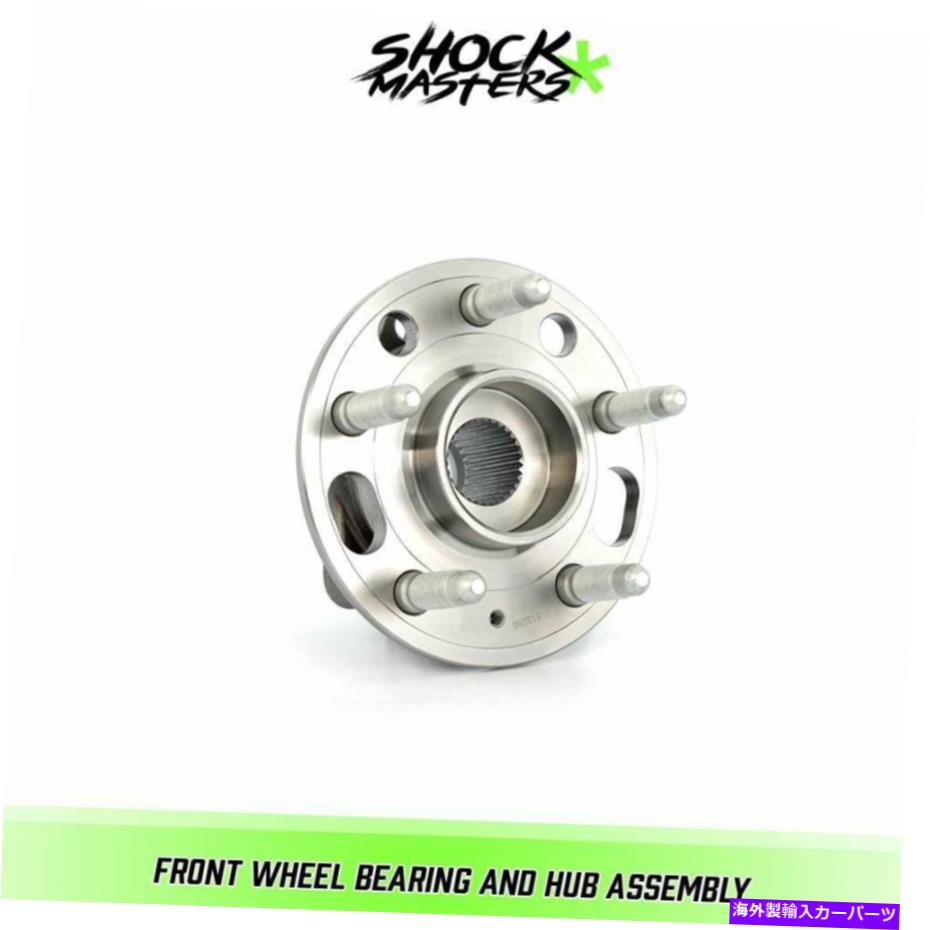 Wheel Hub Bearing 2014-2017 Cadillac XTSのフロントホイールベアリングとハブアセンブリ Front Wheel Bearing & Hub Assembly for 2014-2017 Cadillac XTS【並行輸入品】
