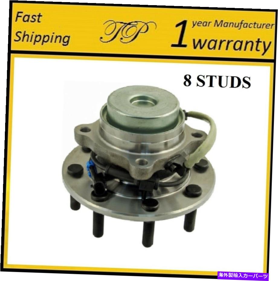 Wheel Hub Bearing シボレーC3500 2001-2002の前輪ハブベアリングアセンブリ FRONT Wheel Hub Bearing Assembly For CHEVROLET C3500 2001-2002【並行輸入品】 41,470円