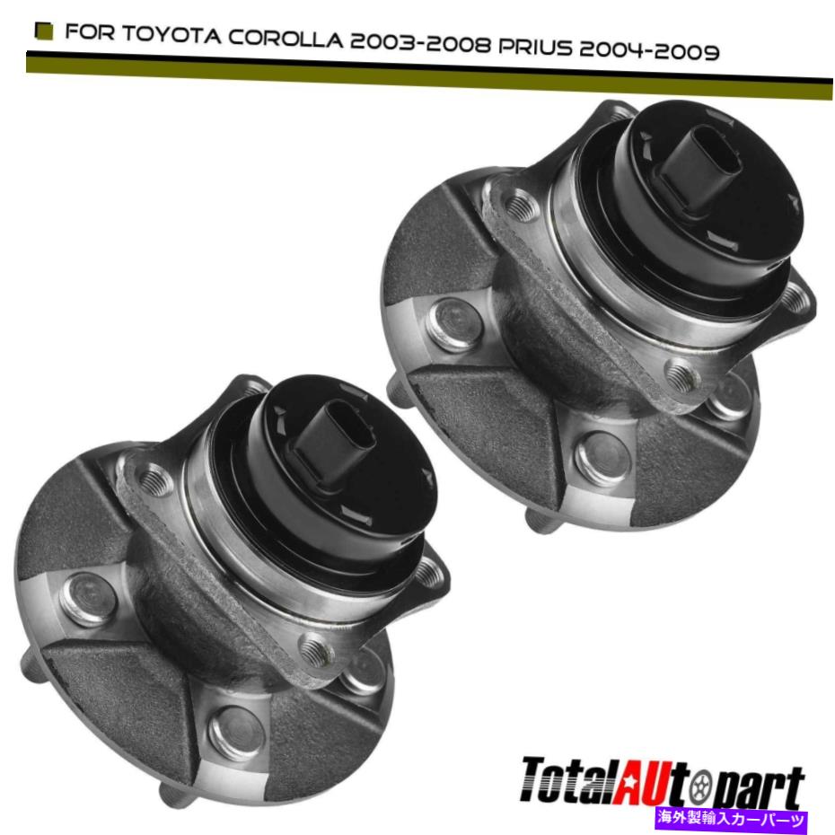 Wheel Hub Bearing ポンティアックバイブトヨタカローラマトリックスの2倍後輪ハブベアリングアセンブリ03-08 2x Rear Wheel Hub Bearing Assembly for Pontiac Vibe Toyota Corolla Matrix 03-08【並行輸入品】 41,470円