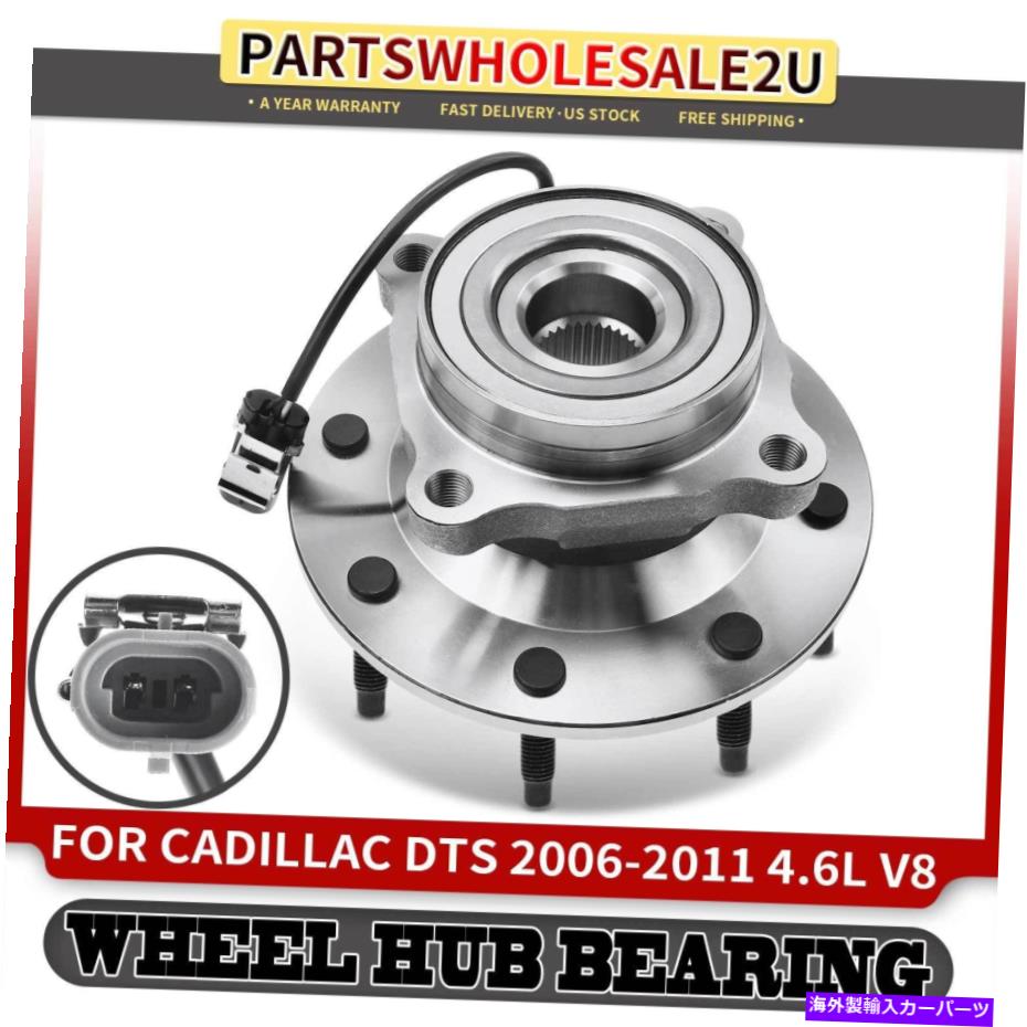 Wheel Hub Bearing キャデラックDTS 06-11のヘビーデューティーブレーキのための前輪ハブベアリングアセンブリ Front Wheel Hub Bearing Assembly for Cadillac DTS 06-11 with Heavy Duty Brakes【並行輸入品】