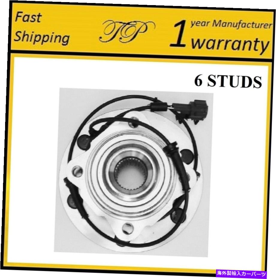 Wheel Hub Bearing 日産アルマダの後部ハブベアリングアセンブリ2005-2012 REAR Wheel Hub Bearing Assembly For NISSAN ARMADA 2005-2012【並行輸入品】