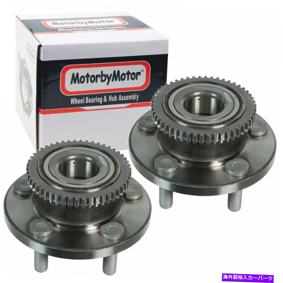 Wheel Hub Bearing ペアフロントホイールベアリングハブセット2015 2016 2017 2018 2019 2020フォードマスタング Pair Front Wheel Bearing Hub Set for 2015 2016 2017 2018 2019 2020 Ford Mustang【並行輸入品】