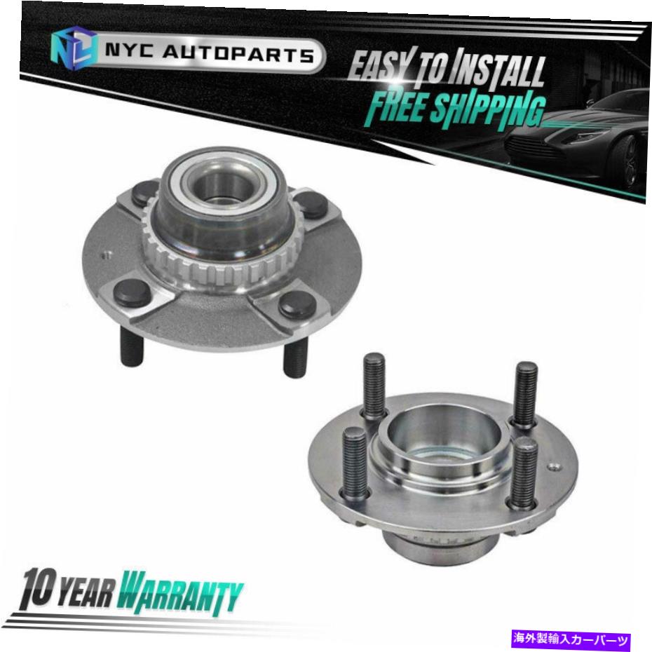 Wheel Hub Bearing 1997 1998 1999ヒュンダイアクセントの後部ハブとベアリングアセンブリをペア Pair Rear Wheel Hub and Bearing Assembly for 1997 1998 1999 Hyundai Accent【並行輸入品】