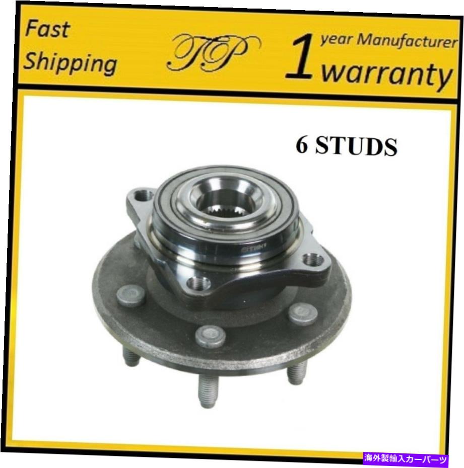 Wheel Hub Bearing Ford Expedition 2011-2014の後輪ハブベアリングアセンブリ REAR Wheel Hub Bearing Assembly for FORD EXPEDITION 2011-2014【並行輸入品】