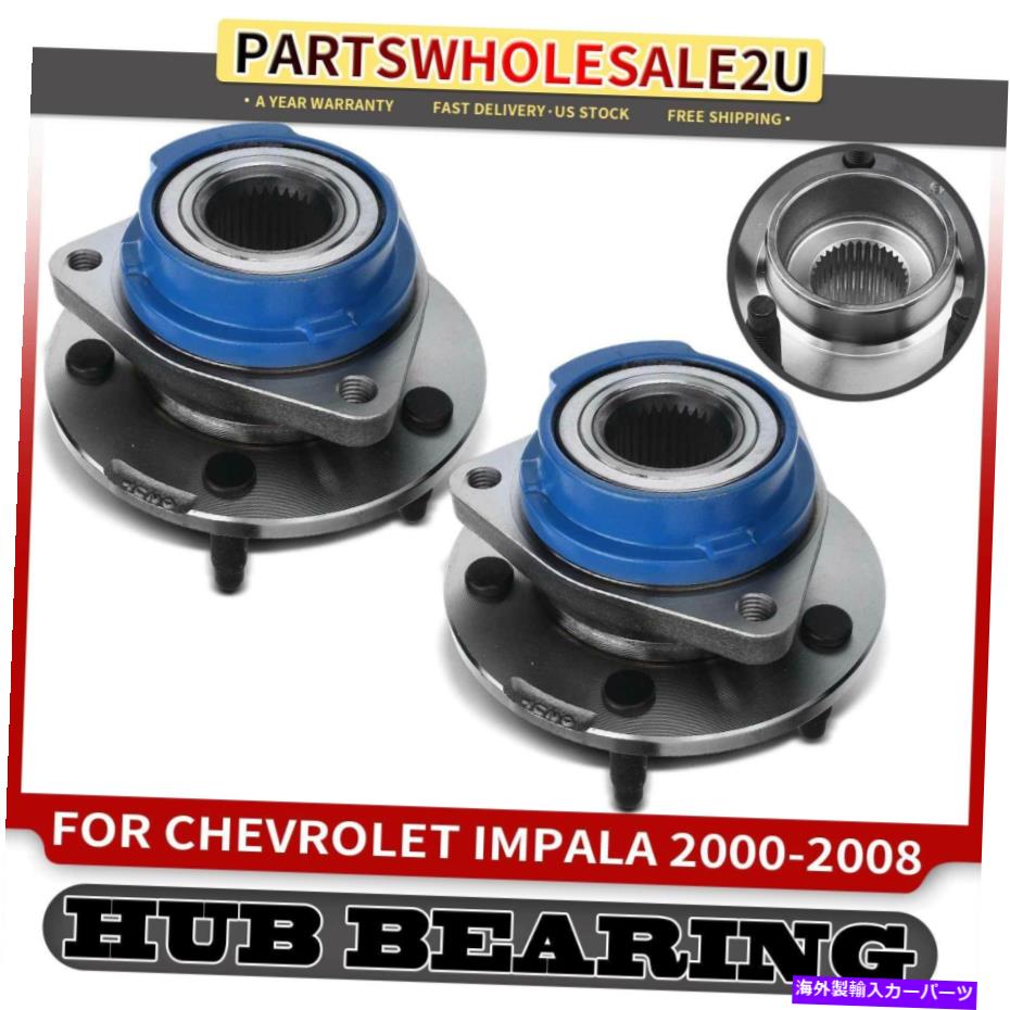 Wheel Hub Bearing シボレーインパラの2x前輪ハブベアリングアセンブリ00-08ポンティアックグランプリ 2x Front Wheel Hub Bearing Assembly for Chevy Impala 00-08 Pontiac Grand Prix【並行輸入品】