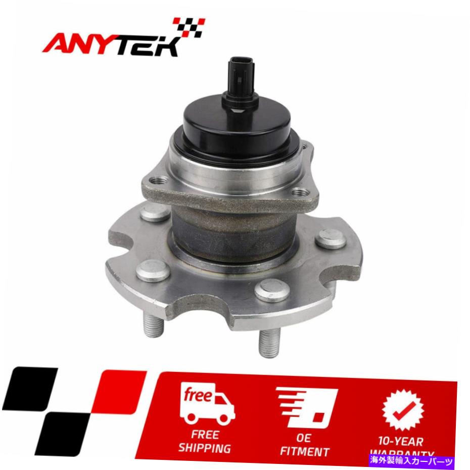 Wheel Hub Bearing 2009-2013の後輪ハブ＆ベアリングトヨタマトリックス2WD 2.4L 2010 2012年 Rear Wheel Hub & Bearing for 2009-2013 Toyota Matrix 2WD 2.4L 2010 2011 2012【並行輸入品】